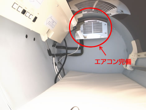 当院だけのメリット